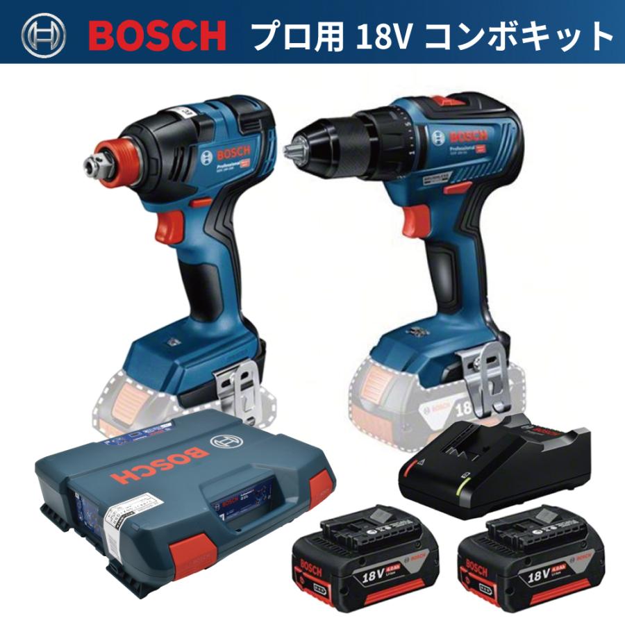 BOSCH ボッシュ コンボキット GDX18V200GSRN