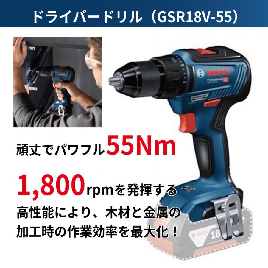 WEB限定特価】ボッシュ GDX18V200GSRN インパクトGDX+ドライバードリル 