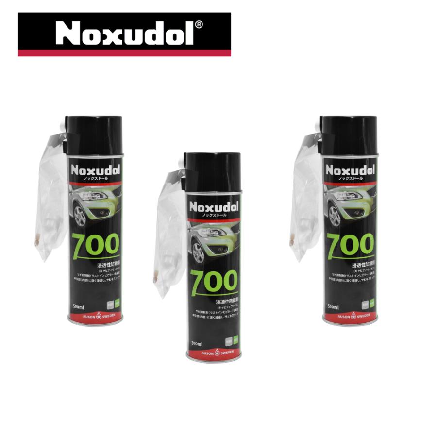 ノックスドール（Noxudol） 700 浸透性防錆剤 無溶剤 半透明 500mL 3本