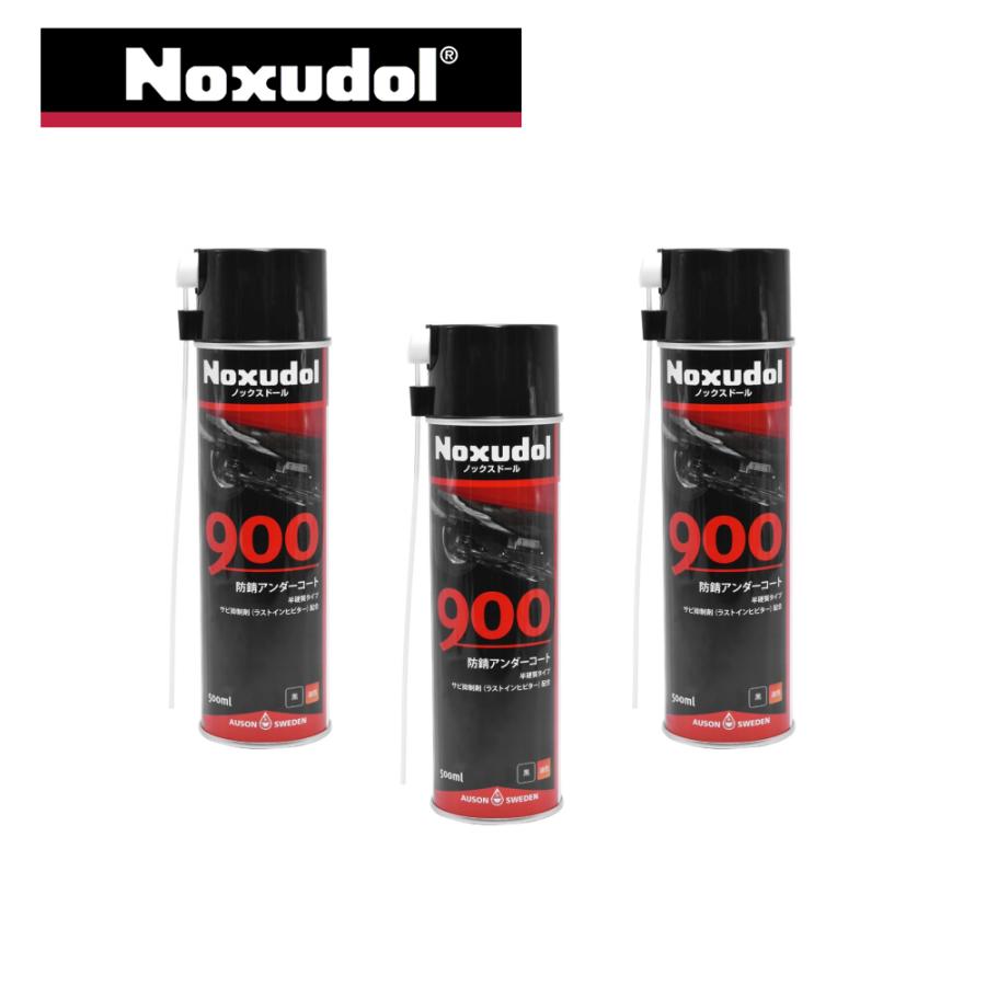 ノックスドール（Noxudol） 900 アンダーコート 低溶剤 ブラック 500mL