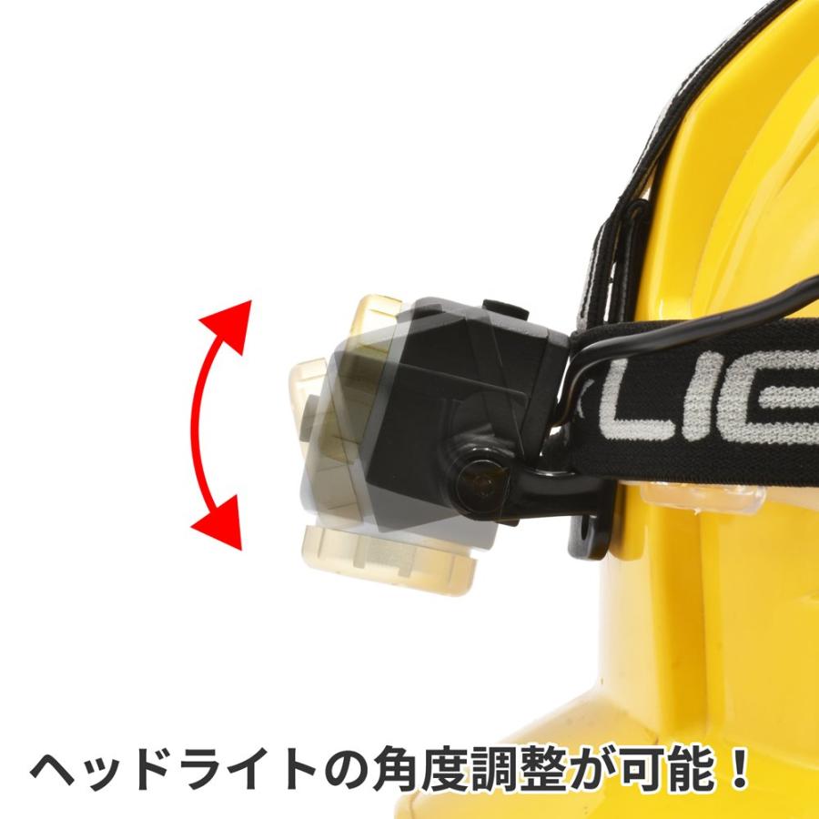 STARLIGHT SK-HL250FCD-MS LEDフォーカスヘッドライト250ルーメン | STARLIGHT 星光商事 ヘッドライト 照明 作業灯 防災 LED 乾電池|astroproducts|06
