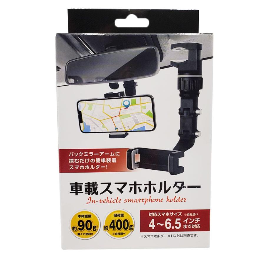 HAC（ハック） Montagna HAC3693 車載スマホホルダー | スマホ