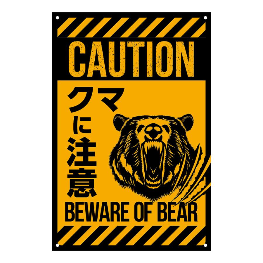 アストロプロダクツ（ASTROPRODUCTS） FS-786 サインプレート 20×30