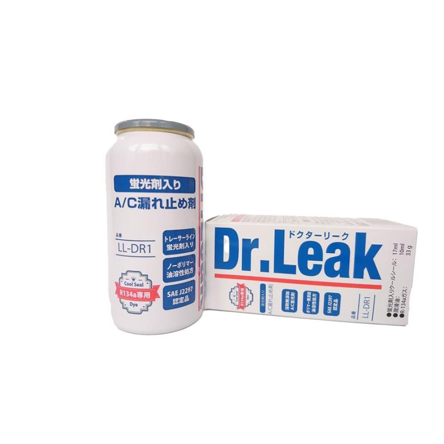 初売り LL-DR1 蛍光剤入り漏れ止め剤 ｜ エアコン エアコンガス ガス漏れ 漏れ防止 潤滑油 蛍光剤 メンテナンス ドクターリーク 