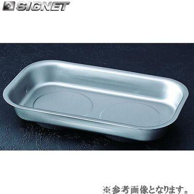 SIGNET（シグネット） SIGNET 95052 角 マグネット トレイ【シグネット