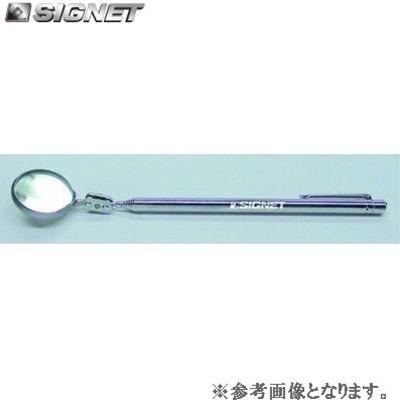 鏡　大型 SIGNET（シグネット） SIGNET 95046 丸型インスペクションミラー(32MM