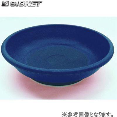 SIGNET（シグネット） SIGNET 95057 丸型プラスチックマグネットトレイ