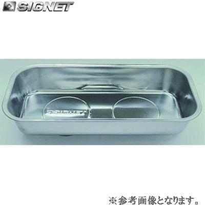 SIGNET（シグネット） SIGNET 95059 深底マグネットトレイ【シグネット