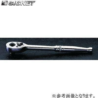 SIGNET（シグネット） SIGNET 12532 3/8DR ラチェットハンドル (#12501