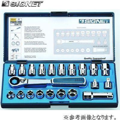 シグネット ボルテックスソケットセット 20675 SIGNET（シグネット） SIGNET 20675 ボルテックスソケットセット