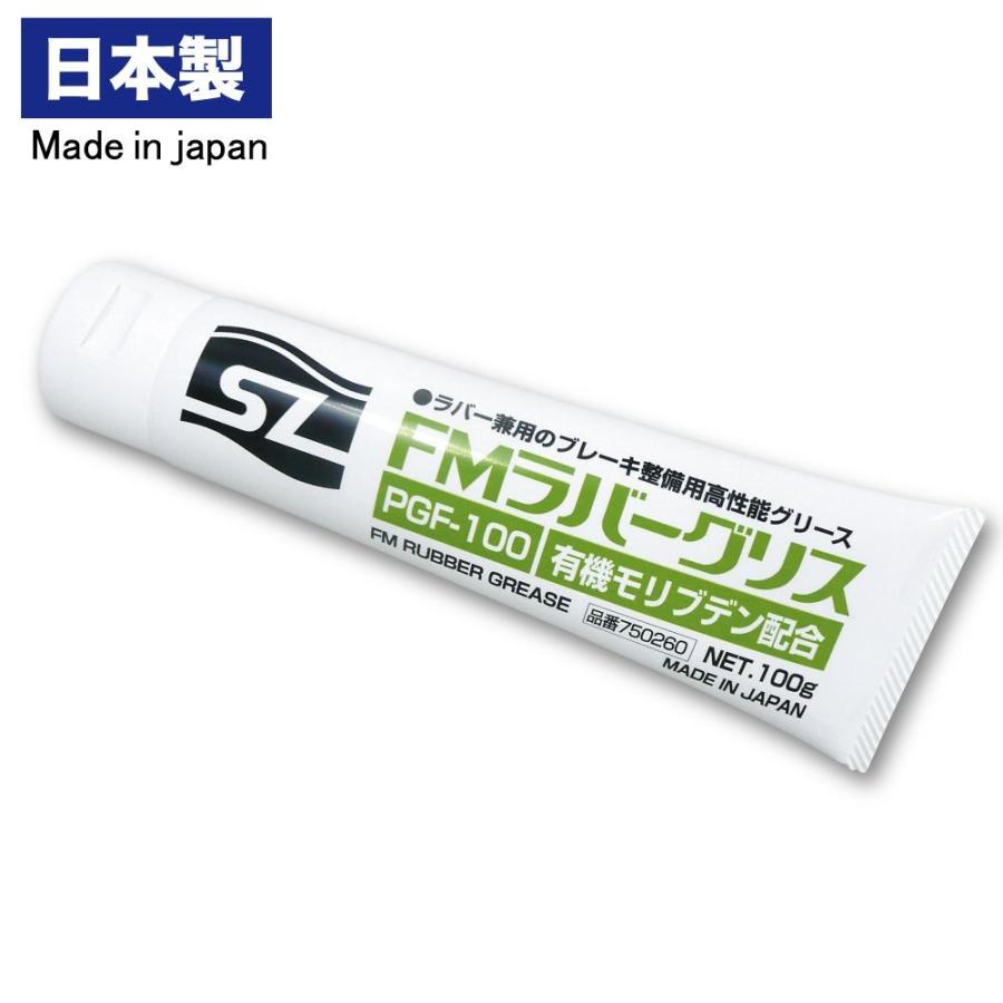 ワイズギア スミコー FMラバーグリス PGF100 : アストロ ワイズギア スミコー FMラバーグリス PGF100 : アストロ