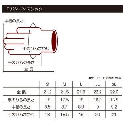 Penguinace PA8252 ノンスリップライトPパターンマジック ホワイト M【ワークグローブ メカニックグローブ 作業手袋】【Penguinace ペンギンエース】｜astroproducts｜03