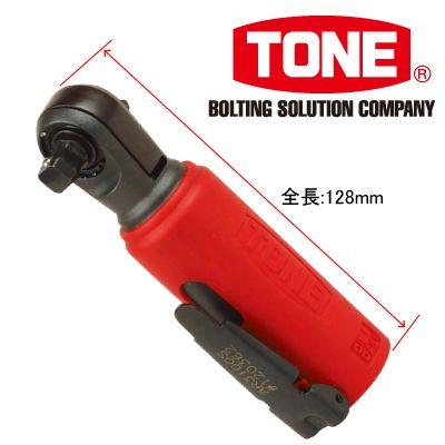 専用　スタビーエアーラチェットレンチ AR3100S AR3100S | 総合工具メーカー、TONE株式会社