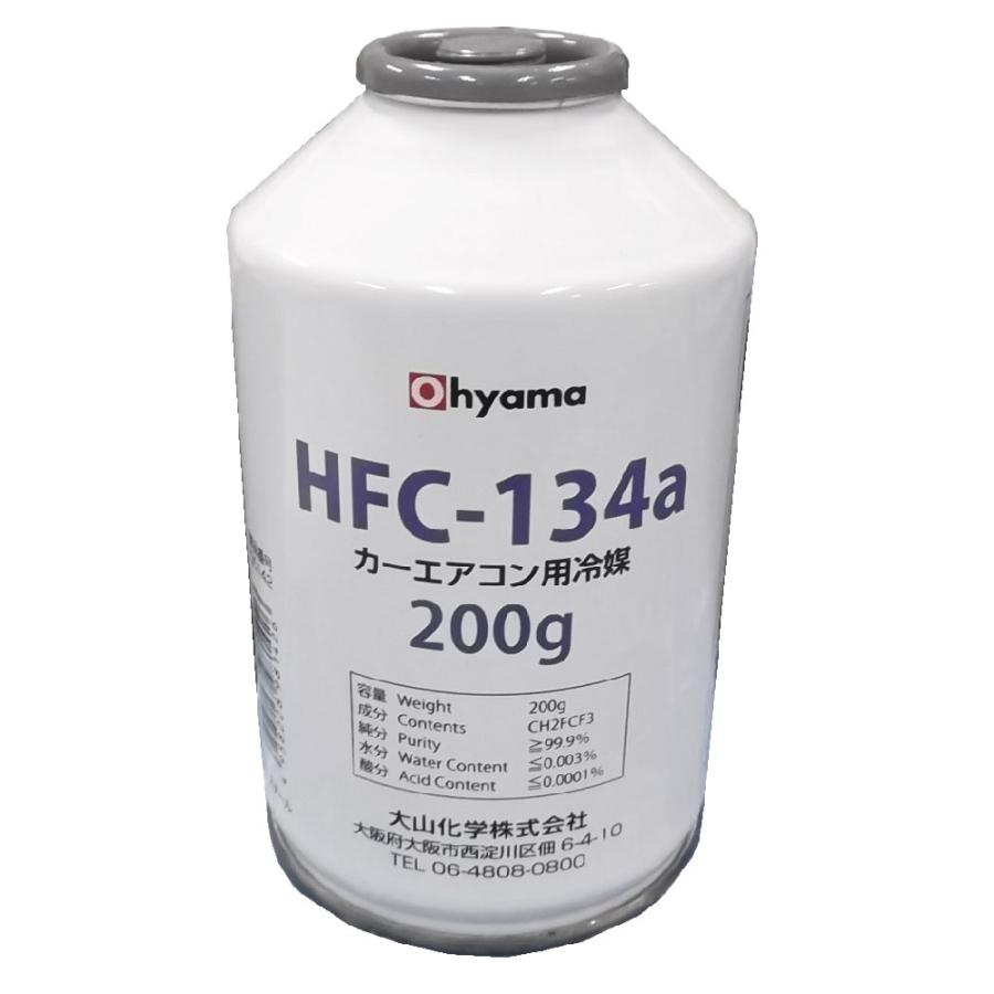 OHYAMA HFC134a カーエアコン用冷媒 200g ｜ エアコン ガス R134a HFC 134 OHYAMA 冷媒 冷房