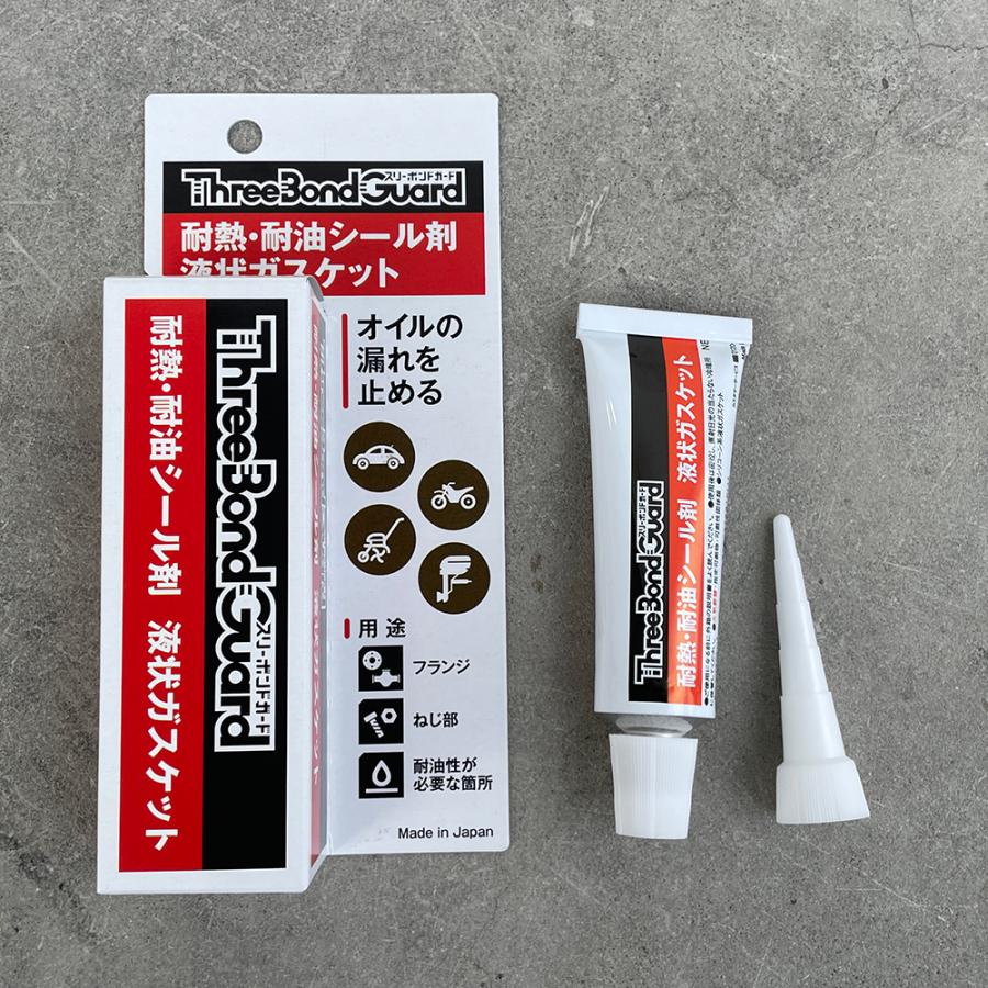 スリーボンド（ThreeBond） 耐熱・耐油シール剤 液状ガスケット 35g