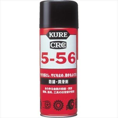 KURE KURE NO1005 556 430ml | 556 潤滑 オイル 潤滑スプレー オイル