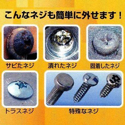 エンジニア PZ58 ネジザウルスGT【ペンチ プライヤー】【なめた
