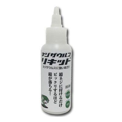 エンジニア（ENGINEER） ZC28 ネジザウルスリキッド 100ml : アストロ