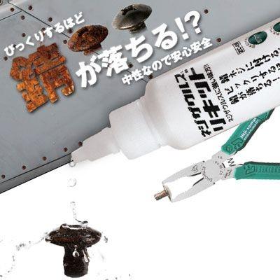 エンジニア（ENGINEER） ZC28 ネジザウルスリキッド 100ml : アストロ