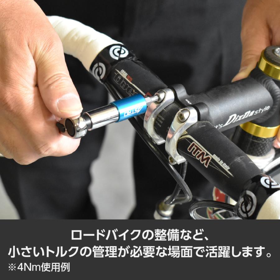 アストロプロダクツ（ASTROPRODUCTS） 1/4HEX トルクリミット