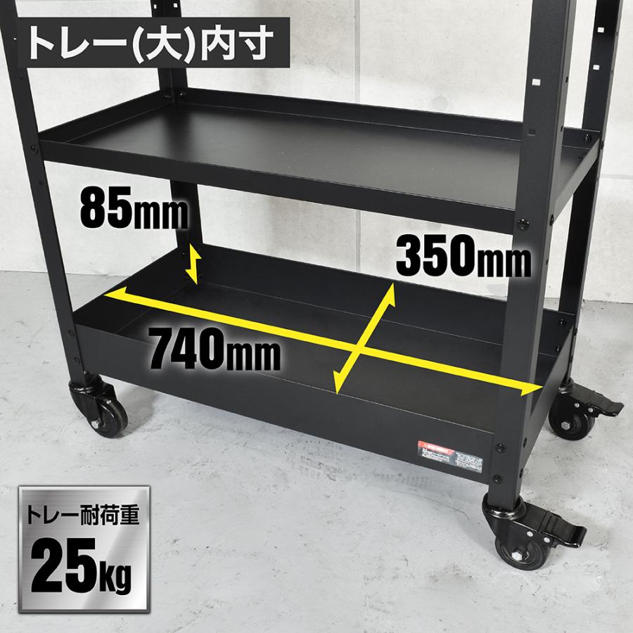 アストロプロダクツ（ASTROPRODUCTS） ツールワゴン 3段 TW252-SCB