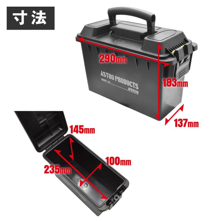 アストロプロダクツ（ASTROPRODUCTS） プラスチックボックス 3.6L
