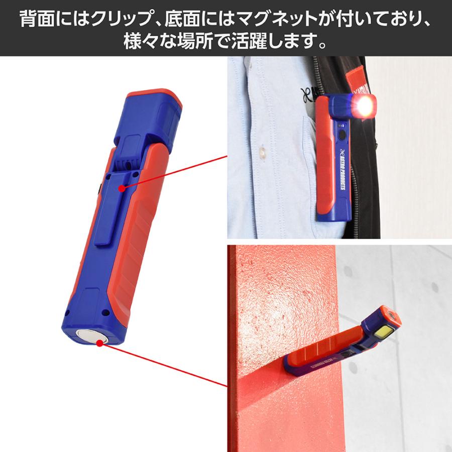 アストロプロダクツ（ASTROPRODUCTS） COB&SMD 充電式 ワークライト