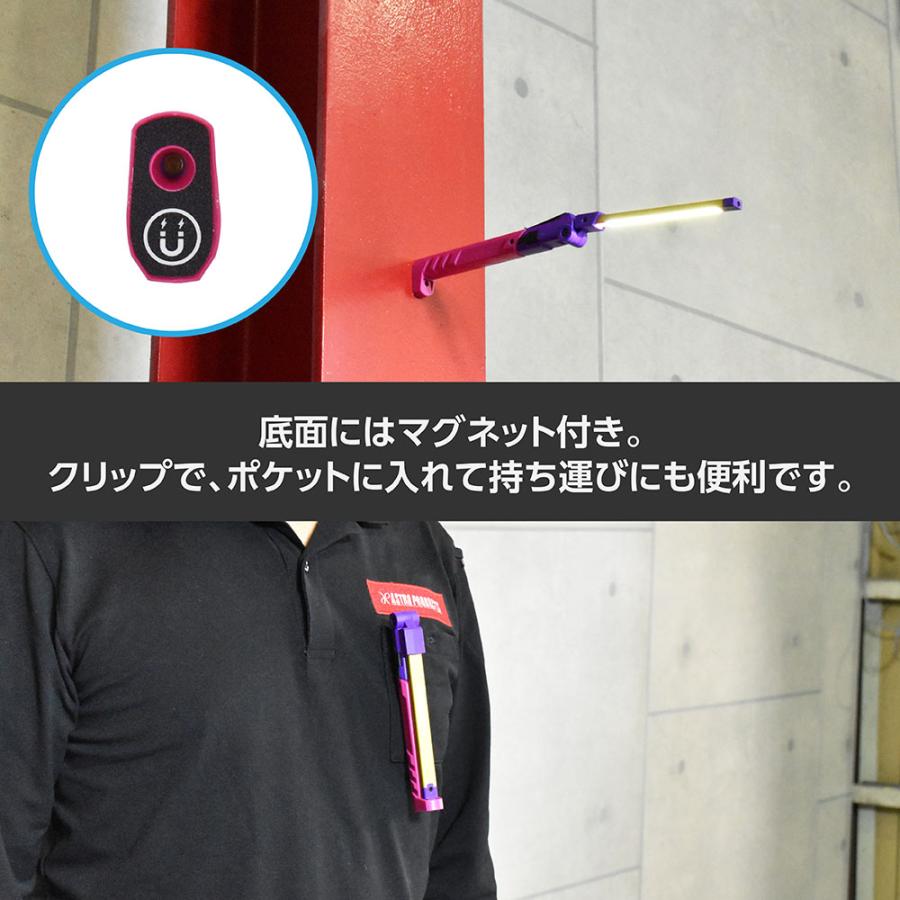 アストロプロダクツ（ASTROPRODUCTS） COB&SMD 充電式 ワークライト