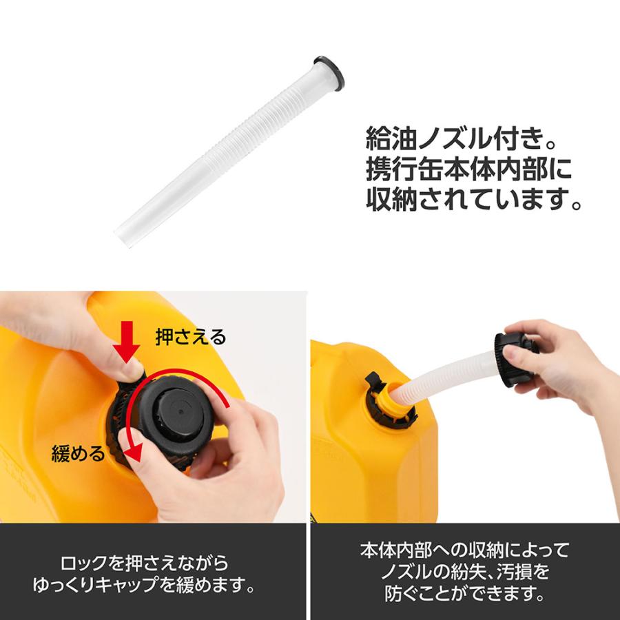 アストロプロダクツ（ASTROPRODUCTS） プラスチック ガソリン携行缶 5L
