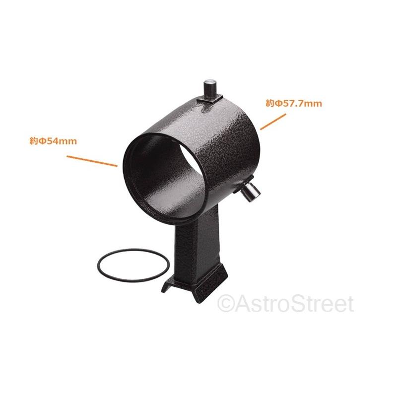 AstroStreet 50mmファインダー用 XY式ファインダー脚｜astrostr｜02