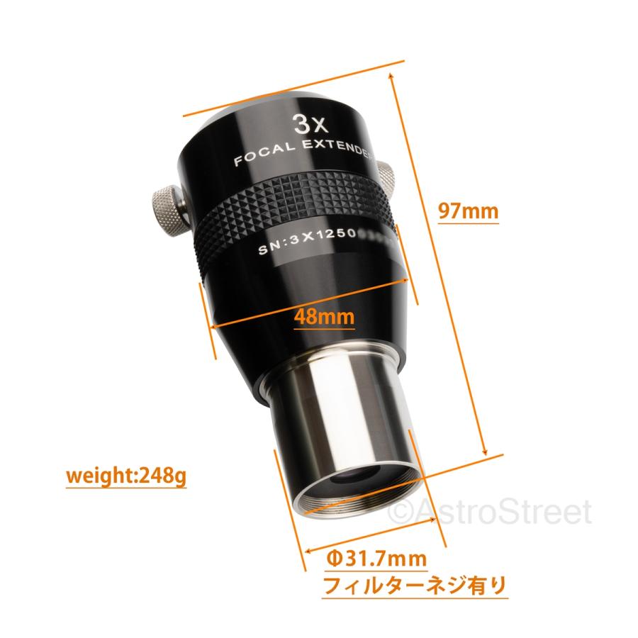 Explore Scientific 3× バローレンズ(中古品) Explore Scientific 3X バローレンズ フォーカルエクステンダー