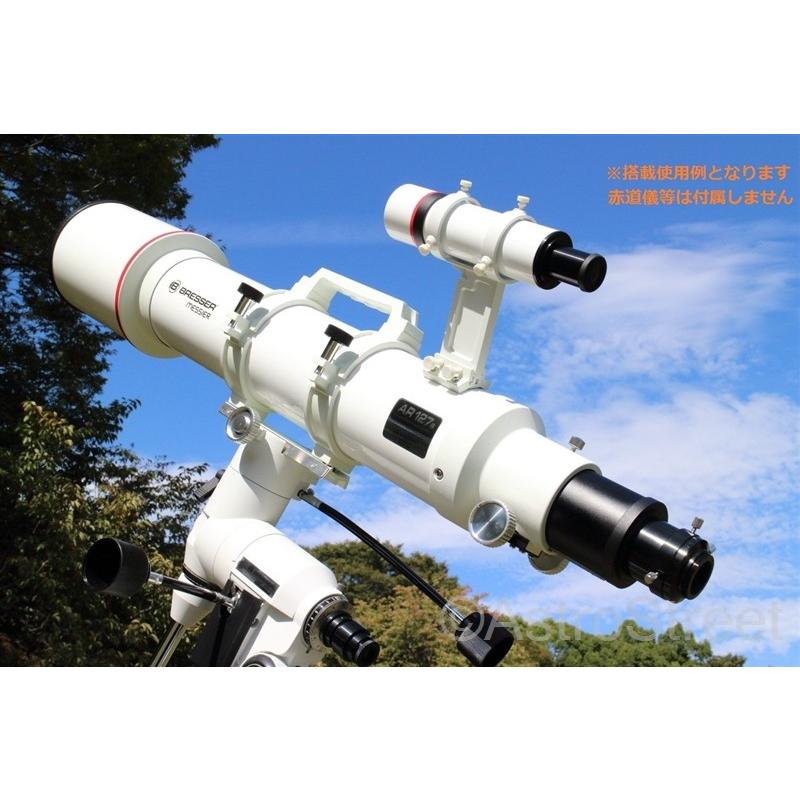 Bresser Messier AR-127S/635 口径127mm F5 屈折望遠鏡 鏡筒のみ