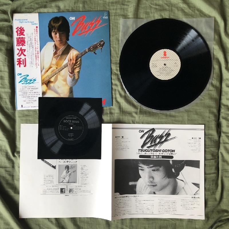 後藤次利　LP レア盤 良盤 後藤次利 Tsugutoshi Goto 1978年 LPレコード オン