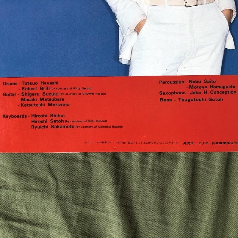 後藤次利　LP 後藤次利 / On Bass [LP] - レコード通販オンラインショップ