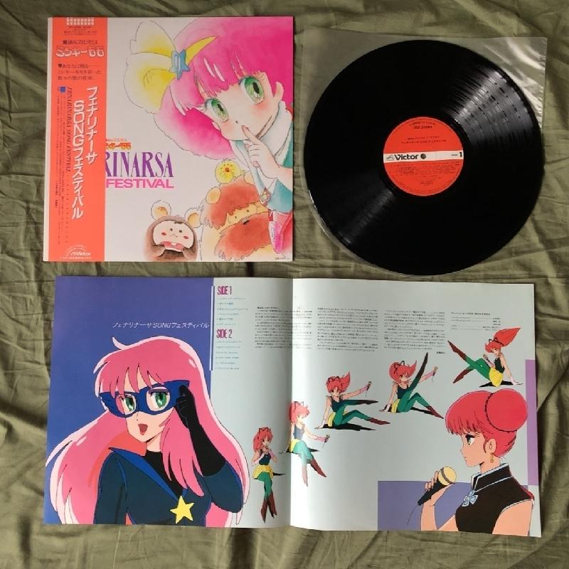 美盤 美ジャケ レア盤 1985年ミンキーモモ LPレコード