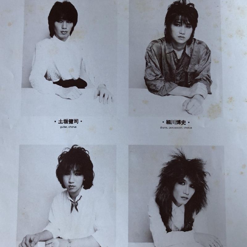 良盤 レア盤 1986年 ソフィア Sophia LPレコード ディファイアンス