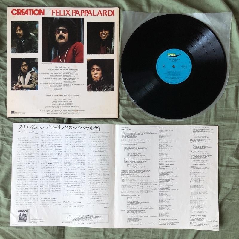 クリエイション Creation 1976年 LPレコード ウィズ・フェリックス