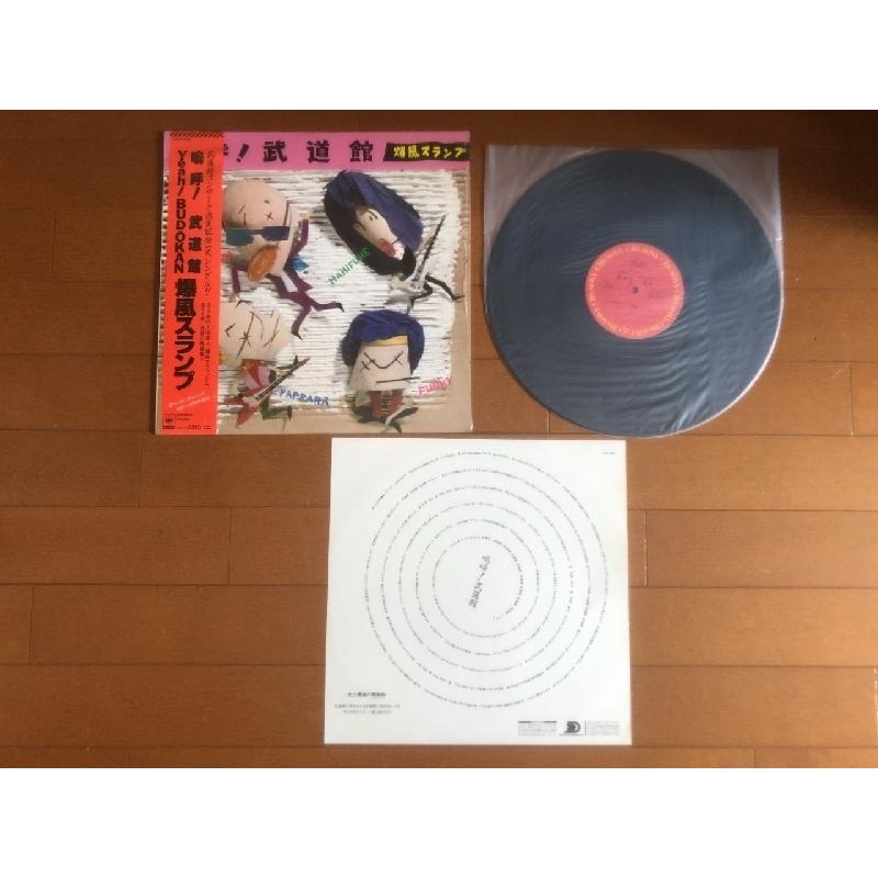 爆風スランプ 鳴呼 武道館 LPレコード 定番のお歳暮 - 邦楽