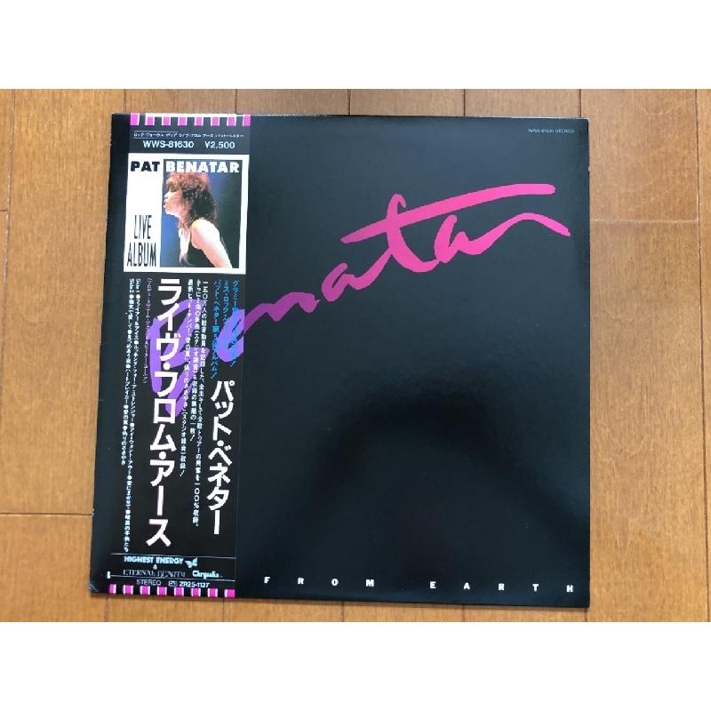 美盤 1983年 国内盤 Pat Benater LPレコード ライヴ・フロム・アース 