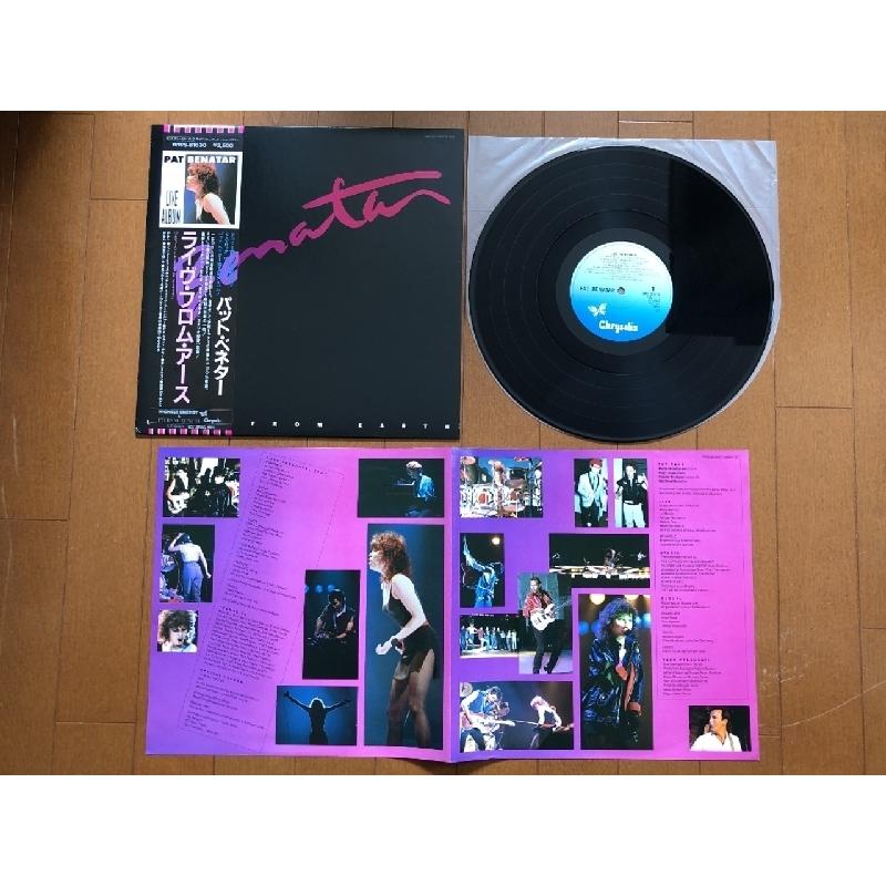 美盤 1983年 国内盤 Pat Benater LPレコード ライヴ・フロム・アース 