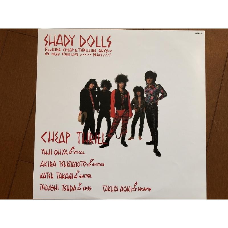 美盤 良ジャケ レア盤 1988年 シェイディ・ドールズ Shady Dolls