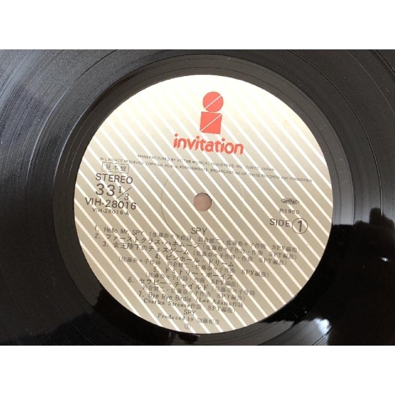 美盤 美ジャケ レア盤 1980年 スパイ Spy 佐藤奈々子 LPレコード