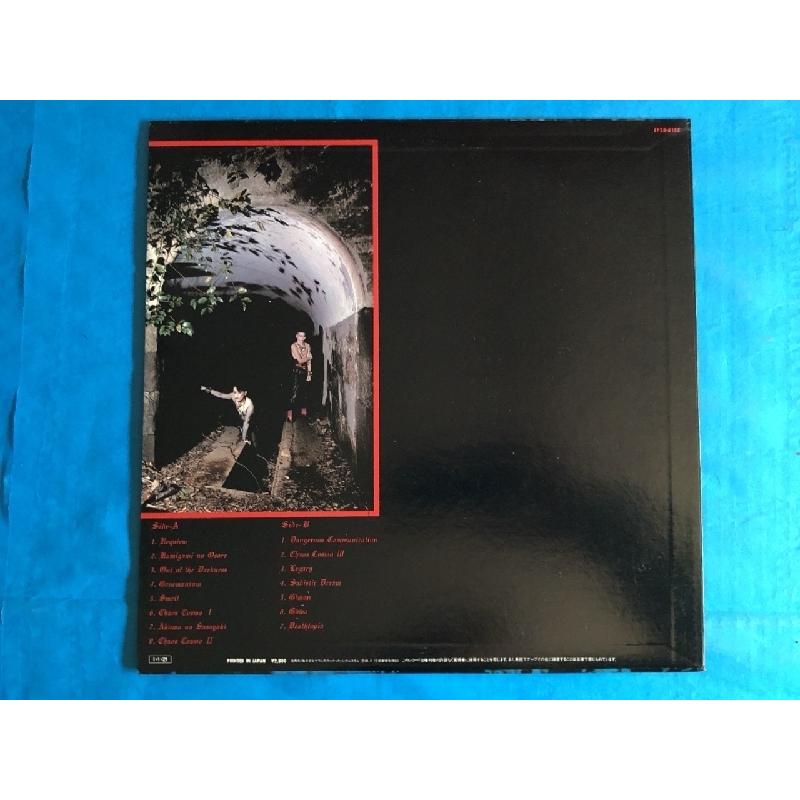 美盤 美ジャケ 美品 激レア 1985年 オート・モッド AUTO-MOD LP