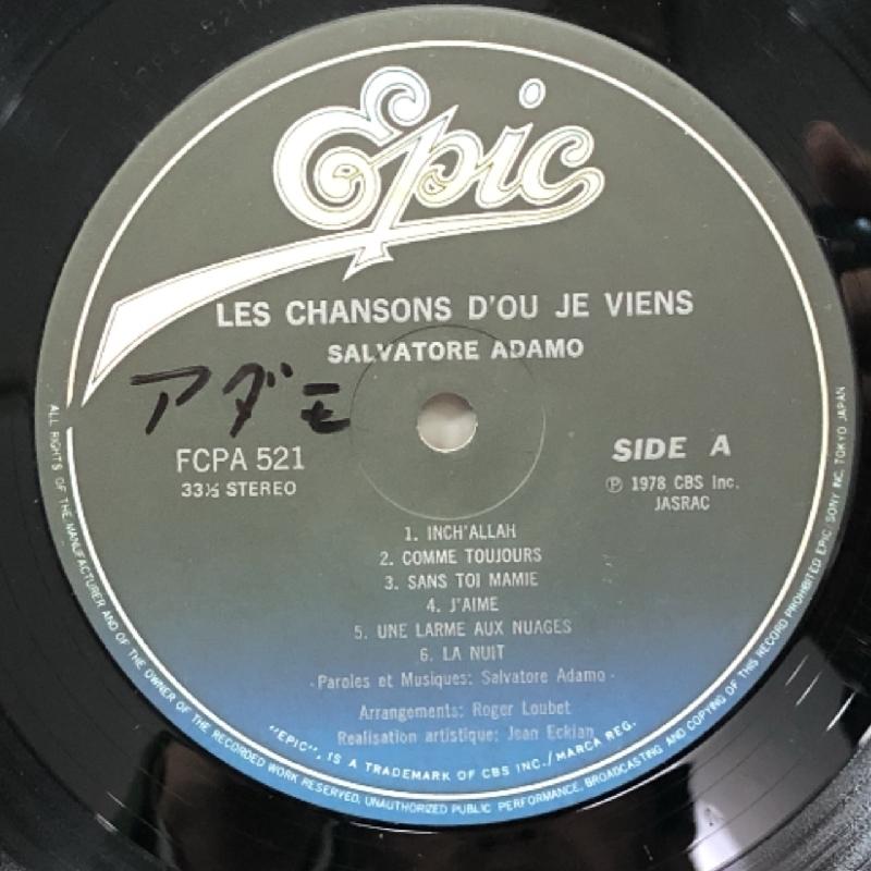 サルヴァトール・アダモ Salbatore Adamo 1978年 LPレコード メモワール Les Chansons D' Ou Je Viens ジャンク品 国内盤 Pop｜astrotunes｜07