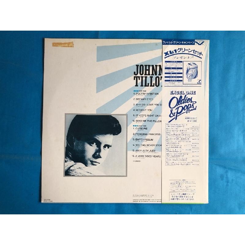心情　みよしようじ　LP ジョニーズディスク　陸前高田 国内盤 レコード Johnny's Disk Record (Iwate, Japan) - 空からレコードが降って