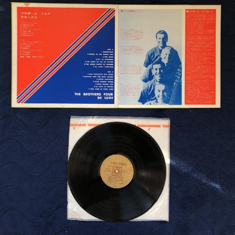 レコード 4枚組 LP ビンテージレコード 洋楽 ジャズ jazz 蓄音機 レコード 4枚組 LP ビンテージレコード 洋楽 ジャズ jazz 蓄音機