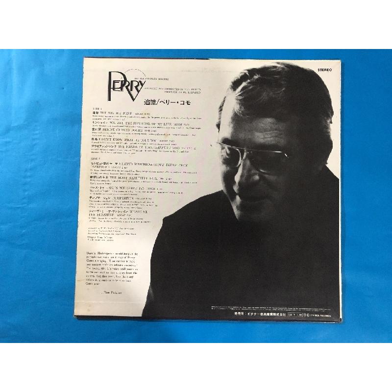 ペリー・コモ Perry Como 1974年 LPレコード 追憶 Perry 国内盤 Pop｜astrotunes｜02