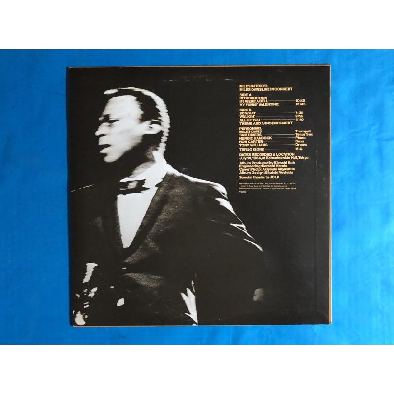 傷なし美盤 1981年 国内盤 マイルス・デイビス Miles Davis LPレコード