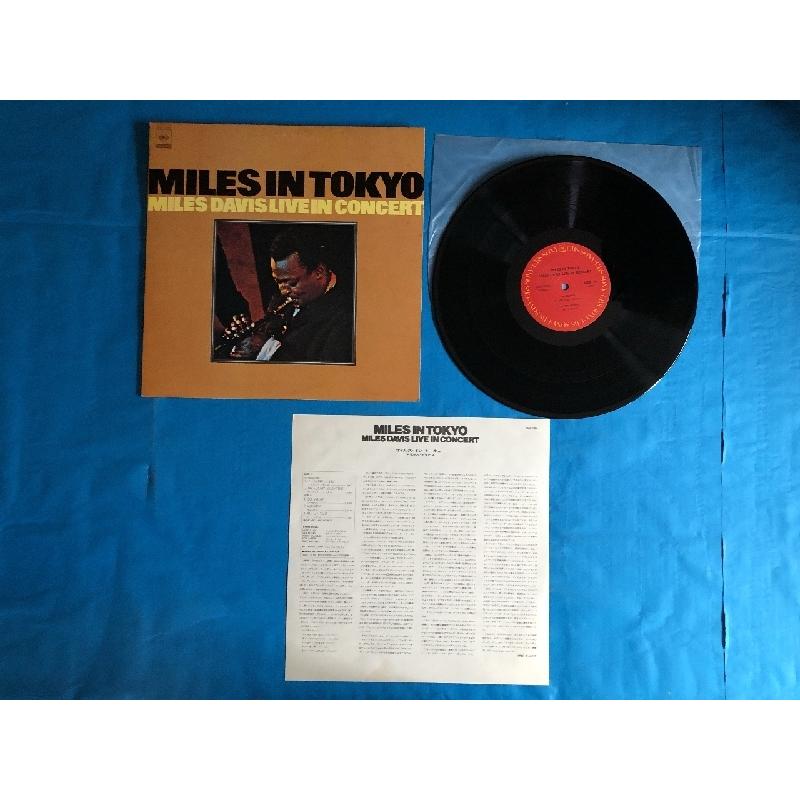 傷なし美盤 1981年 国内盤 マイルス・デイビス Miles Davis LPレコード