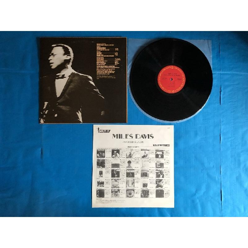 傷なし美盤 1981年 国内盤 マイルス・デイビス Miles Davis LPレコード